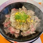 ペッパーランチ - 料理写真:ペッパーライスS(850円)
