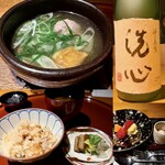 ATAMI せかいえ - 