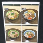 手打麺祭 かめ囲 - 