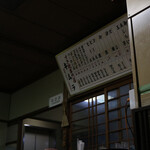 すき焼き キムラ - 