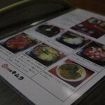 すき焼き キムラ - 