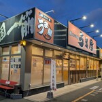 豚旨うま屋ラーメン - 