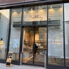 Buttery 名駅桜通店