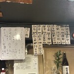 そらや - メニュー