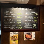 広島お好み焼き・鉄板焼き　倉はし 高田馬場店 - 