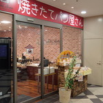 シュシュ - 店入口