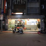 Jinan Xianshangbao - 