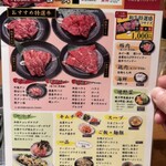肉が旨い。 - 