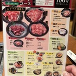 肉が旨い。 - 