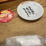 新時代 赤羽駅東口店 - 