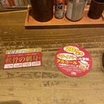 新時代 赤羽駅東口店 - 