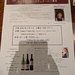 串揚げ キュイジーヌ･ド・オオサカ･リョウ - 