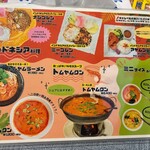 エスニック酒食堂 NUN - 