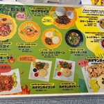 エスニック酒食堂 NUN - 