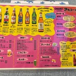 エスニック酒食堂 NUN - 