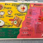 エスニック酒食堂 NUN - 