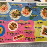 エスニック酒食堂 NUN - 