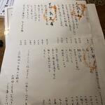 宗 - 