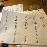 宗 - 