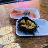 こがね海産物