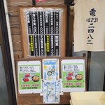 御食事処 福田家食堂 - 