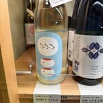 桑原商店 - ラベルが可愛い冬のふふふ