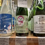 桑原商店 - 大好きな桂月も冬ラベル