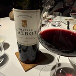 レフェルヴェソンス - 