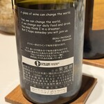 レフェルヴェソンス - 