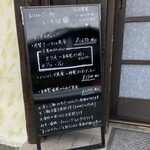 おばんざい処 いろは - 