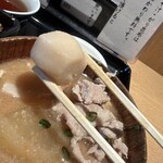 銀座 岩戸 - 里芋