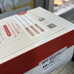 マミーズ・アン・スリール - 