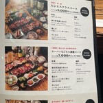 炭焼水七輪焼肉匠たじま - 