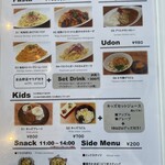 サクラカフェ - 