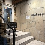 神楽坂 ココチーノ - 