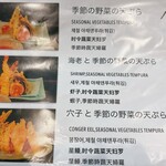 蕎麦 しらいし - 2026.01月  メニュー