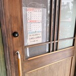 蕎麦 しらいし - 扉と案内