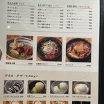 炭焼水七輪焼肉匠たじま - 