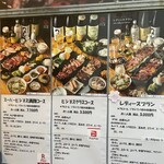 炭焼水七輪焼肉匠たじま - 