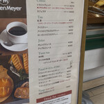 ローゲンマイヤー - 