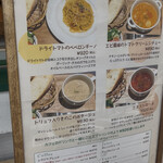 ローゲンマイヤー - 