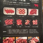 炭焼水七輪焼肉匠たじま - 