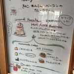 イリヤプラスカフェ - 