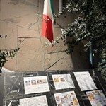 神楽坂 ココチーノ - 