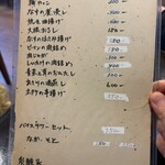 とんかつ 布袋 - 