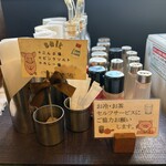 とんかつ 布袋 - 