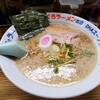 元祖まぐろラーメン 本店