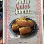 インド料理ムンバイ四谷店＋The India Tea House - 