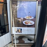 インド料理ムンバイ四谷店＋The India Tea House - 