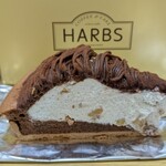 ハーブス なんばパークス店 - 